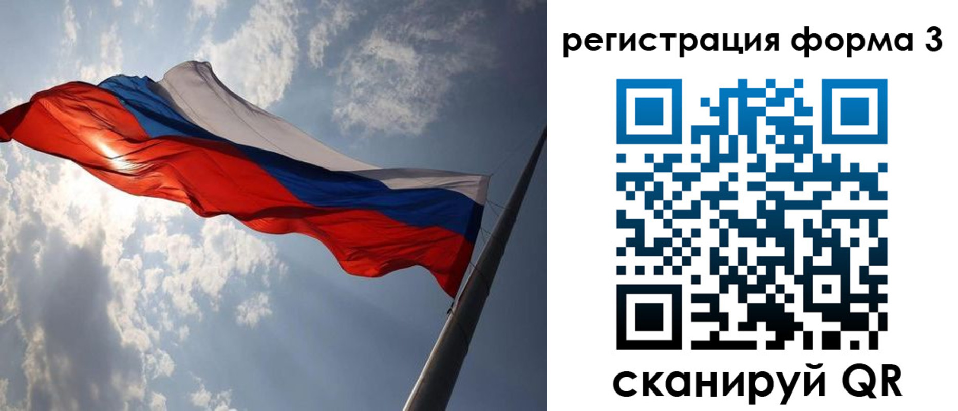 прописка штамп в Юрюзани