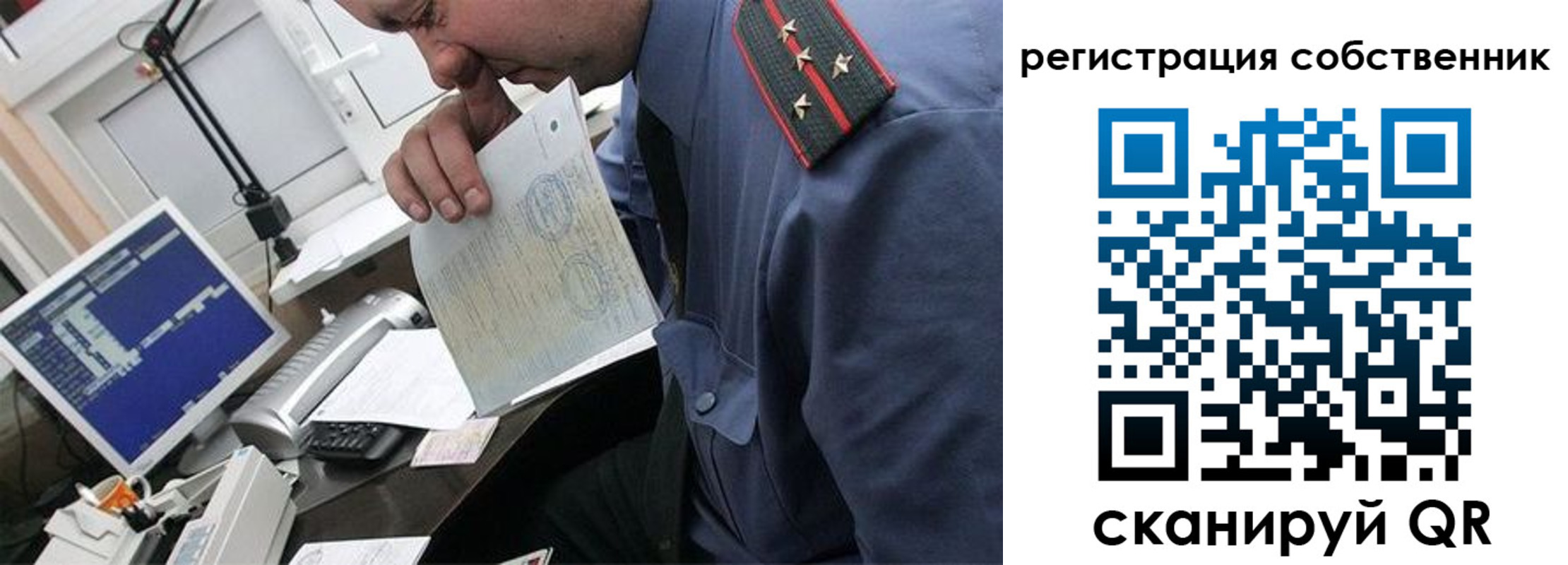 временная регистрация гарантия в Юрюзани